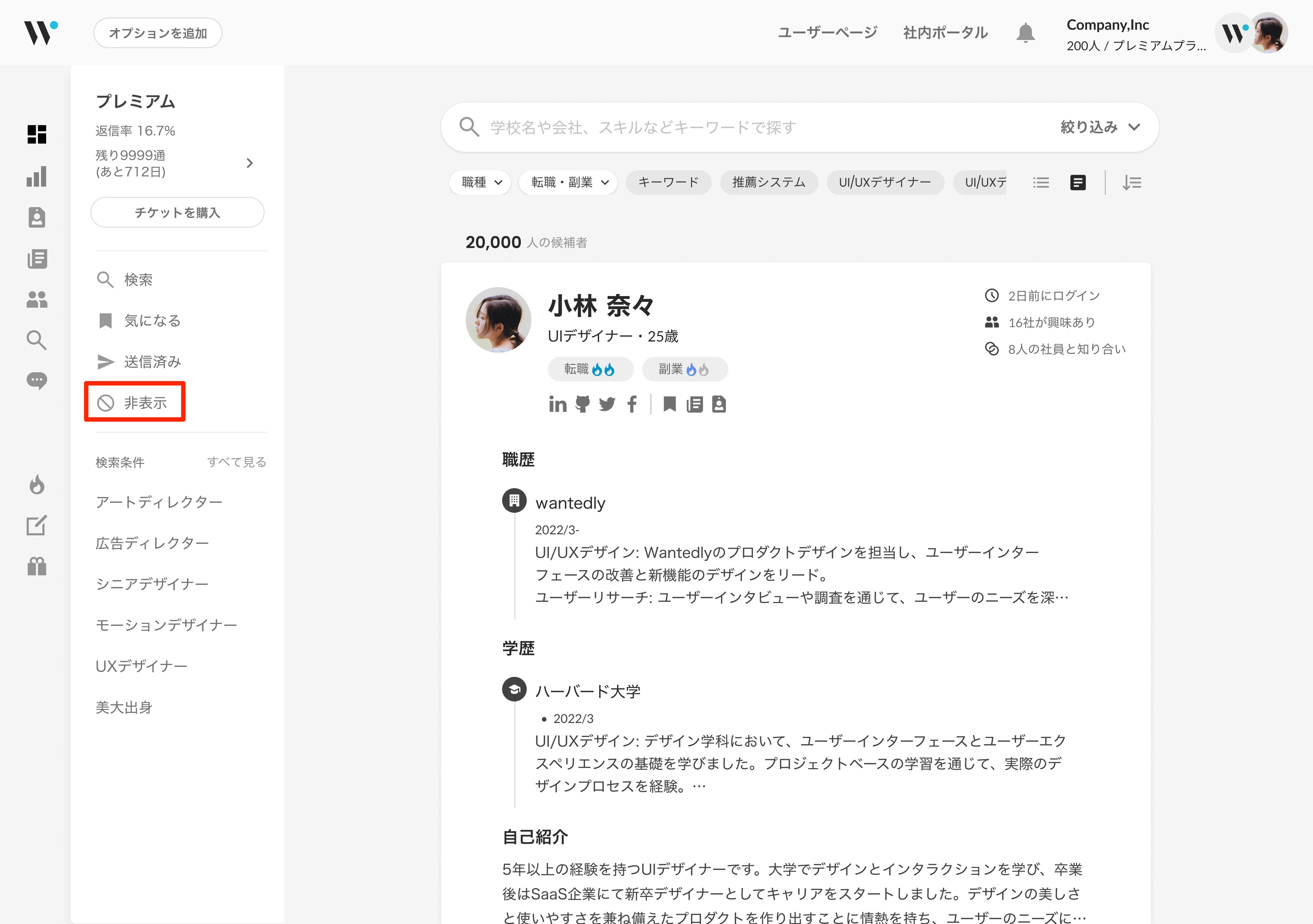 DAAEE3AF-F6A2-485B-9690-3CC1AA7B7A37.png