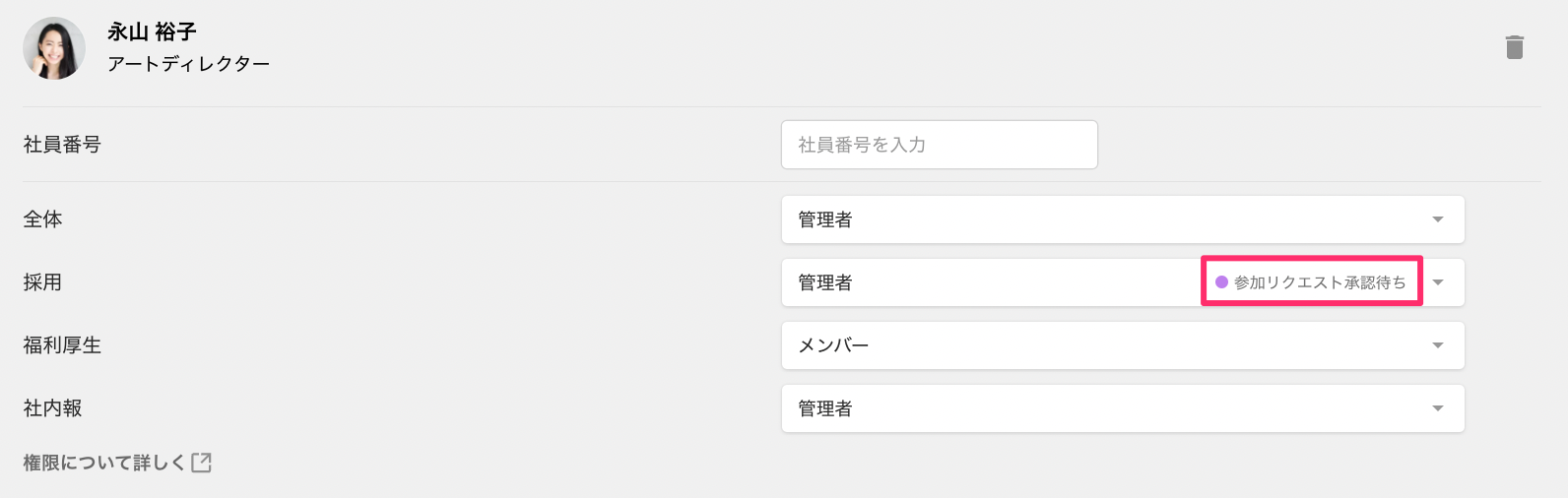 BDBF1B7C-C4F3-4B5F-8FFA-9B376FB4468B.png