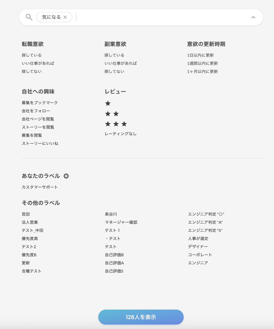スクリーンショット 2024-08-01 12.12.23.png