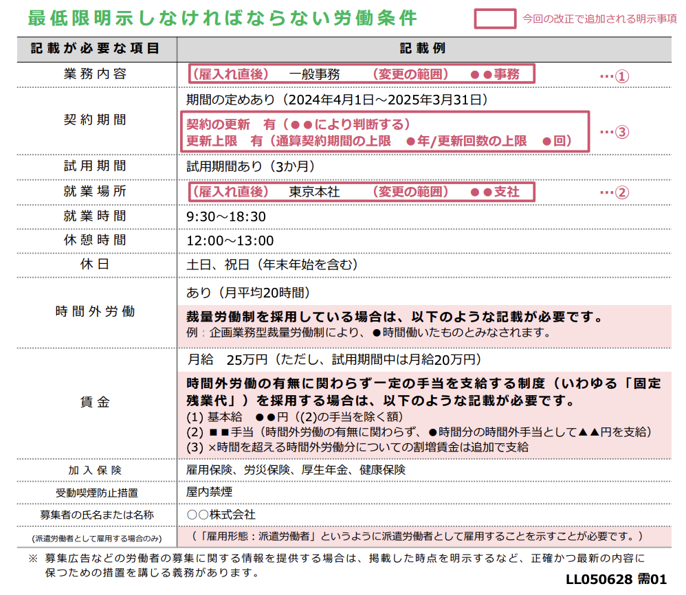 スクリーンショット 2024-08-20 9.40.34.png