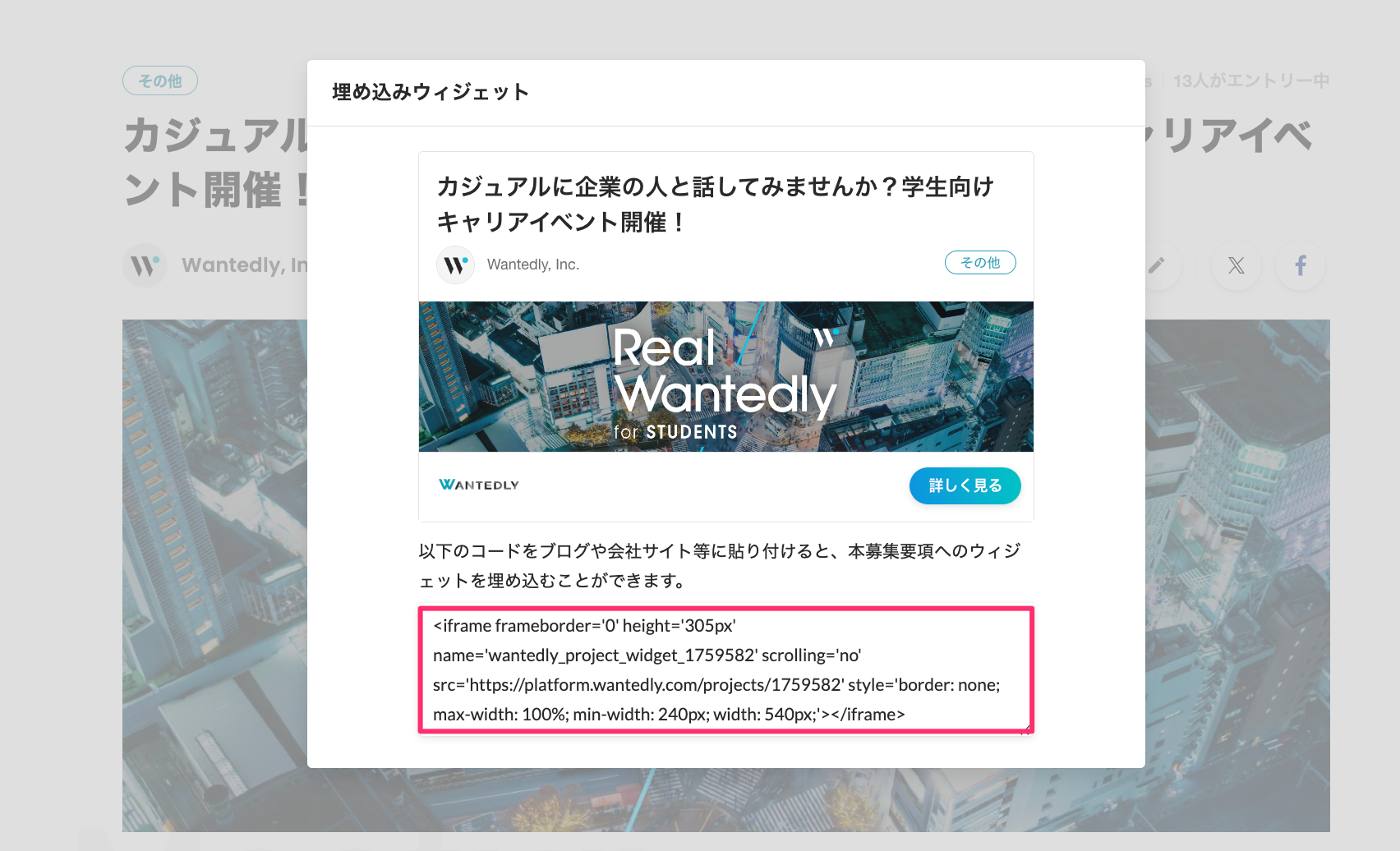 43E709C1-EEFE-4A4A-BC33-4E50FC0C4FEC.png