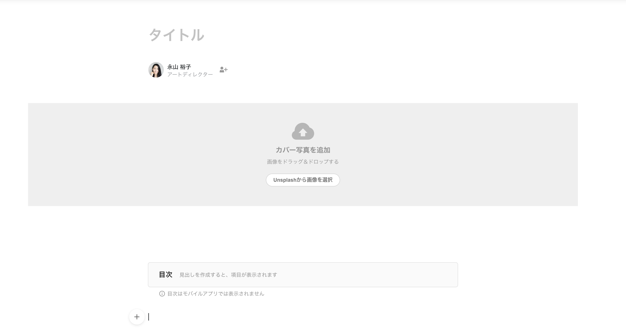 スクリーンショット 2024-08-26 15.37.29.png