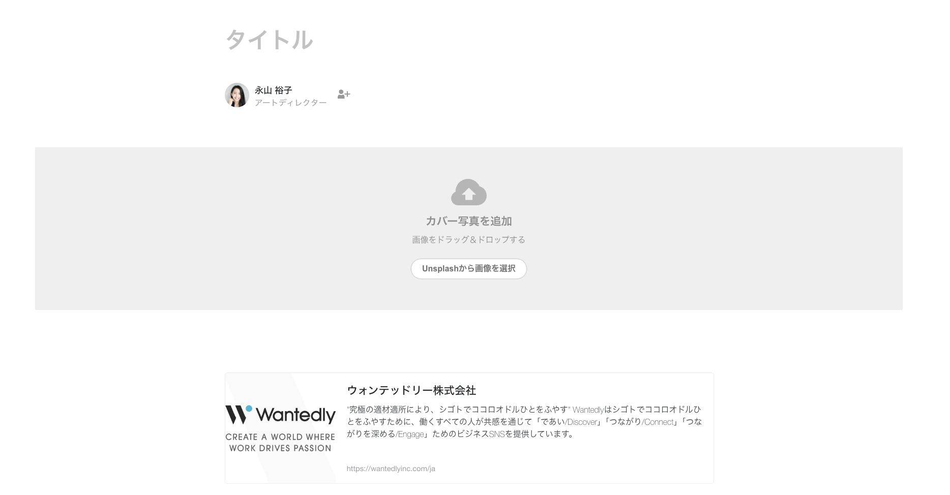 スクリーンショット 2024-08-27 14.22.42.png