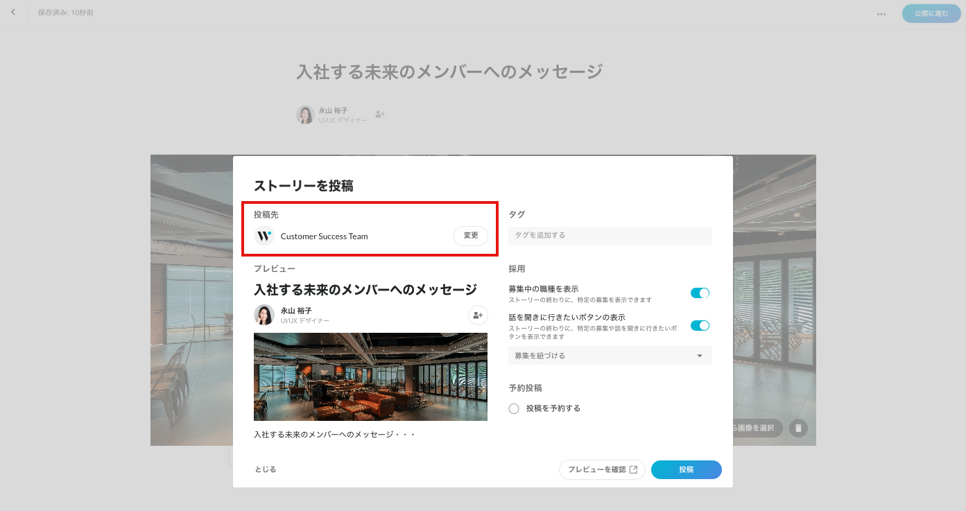 スクリーンショット 0006-11-06 10.03.58.png