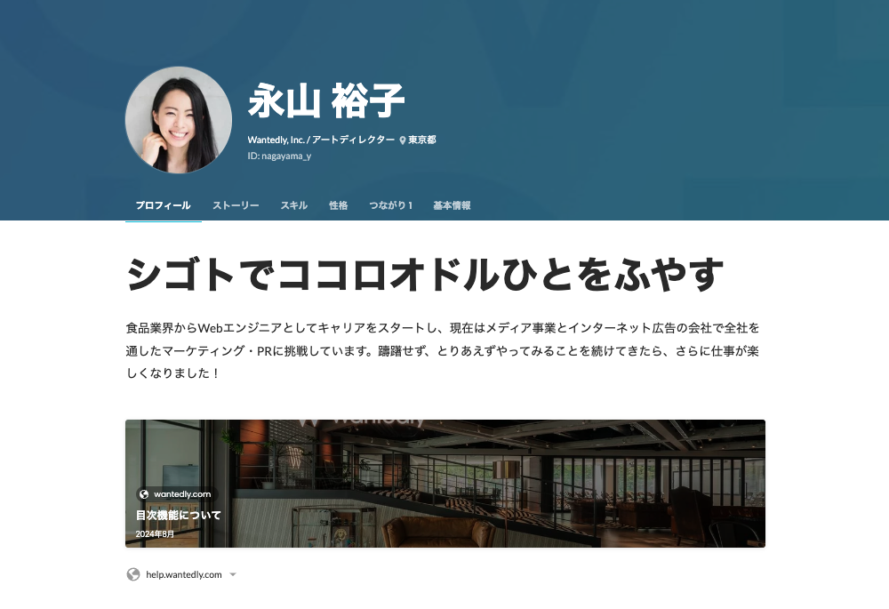 スクリーンショット 0006-11-06 10.05.27.png