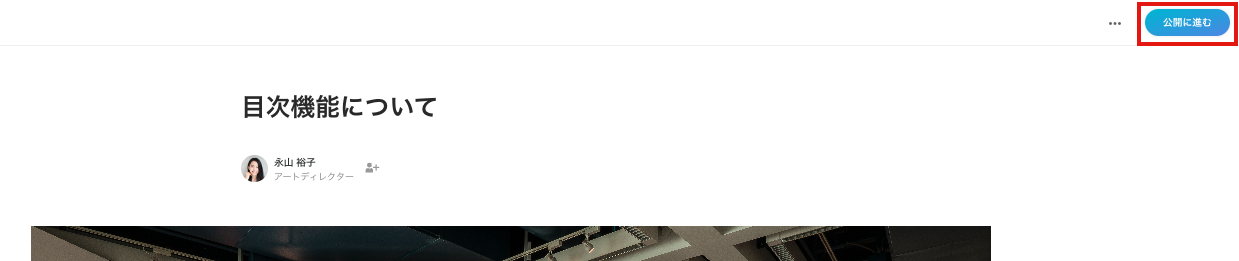 スクリーンショット 0006-11-06 10.58.03.png