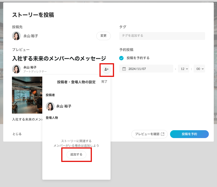 スクリーンショット 0006-11-06 11.12.47.png