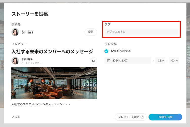 スクリーンショット 0006-11-06 11.12.38のコピー2.png
