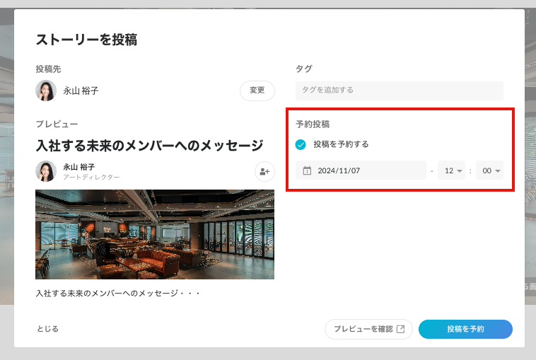 スクリーンショット 0006-11-06 11.09.22.png