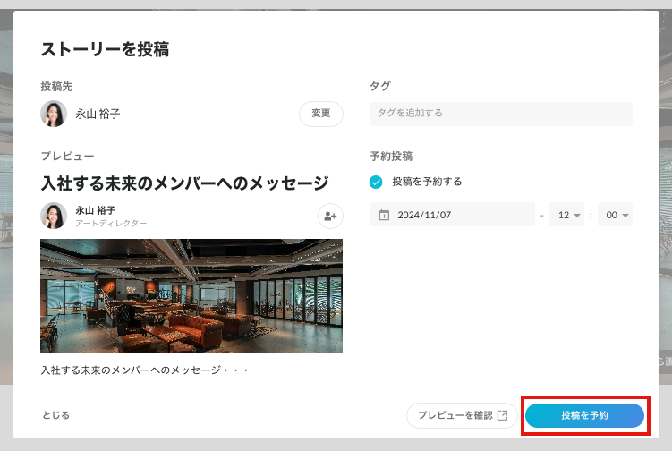 スクリーンショット 0006-11-06 11.12.38.png