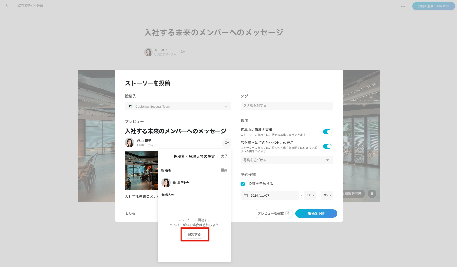 スクリーンショット 0006-11-06 11.53.09.png