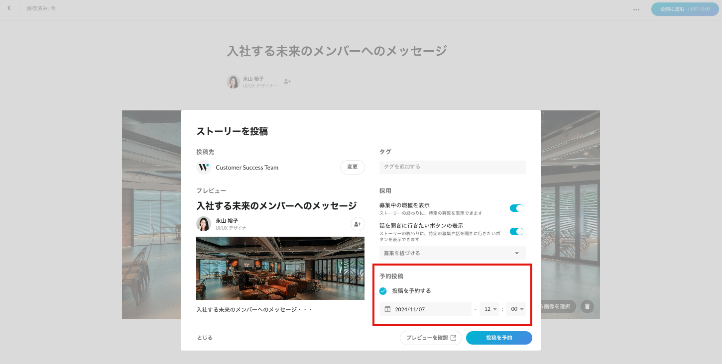 スクリーンショット 0006-11-06 10.42.43.png