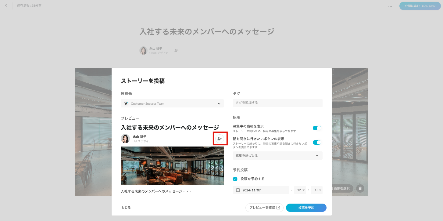 スクリーンショット 0006-11-06 11.52.55.png
