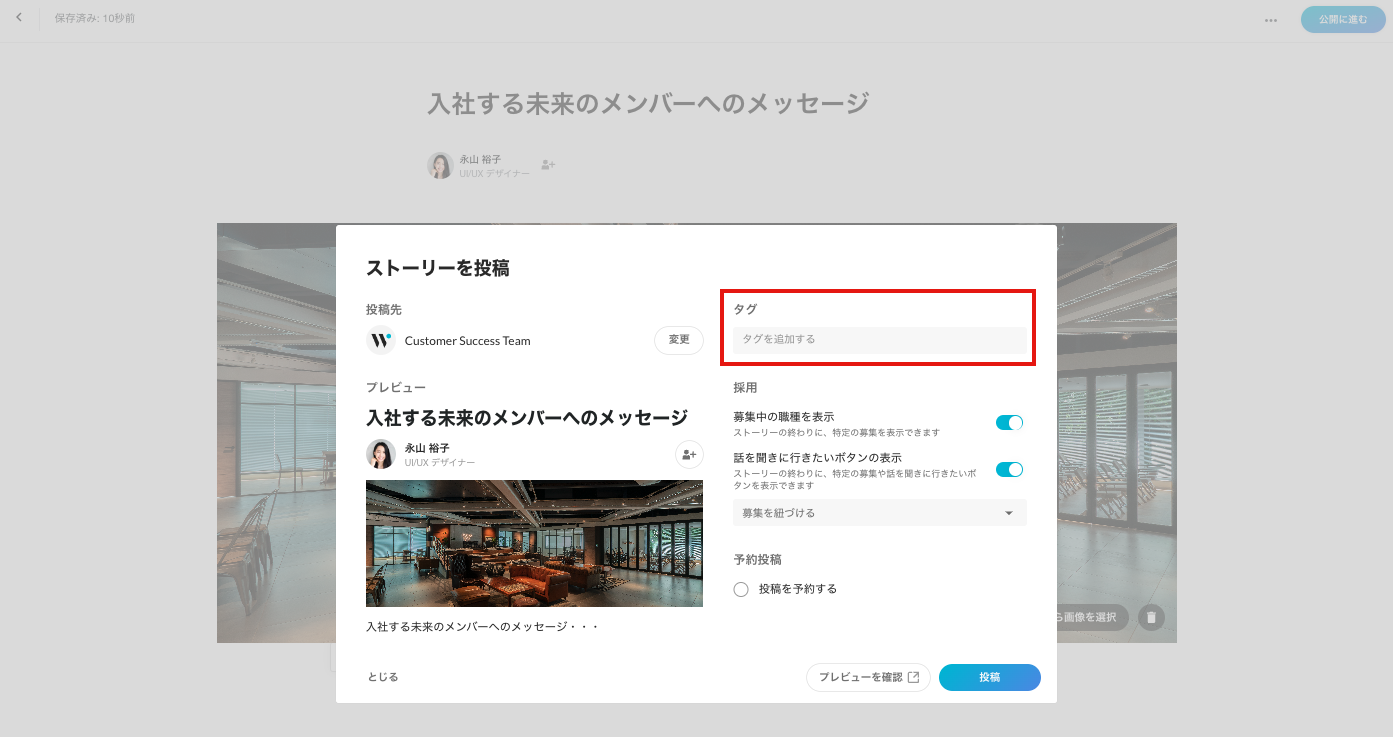 スクリーンショット 0006-11-06 10.03.58のコピー.png