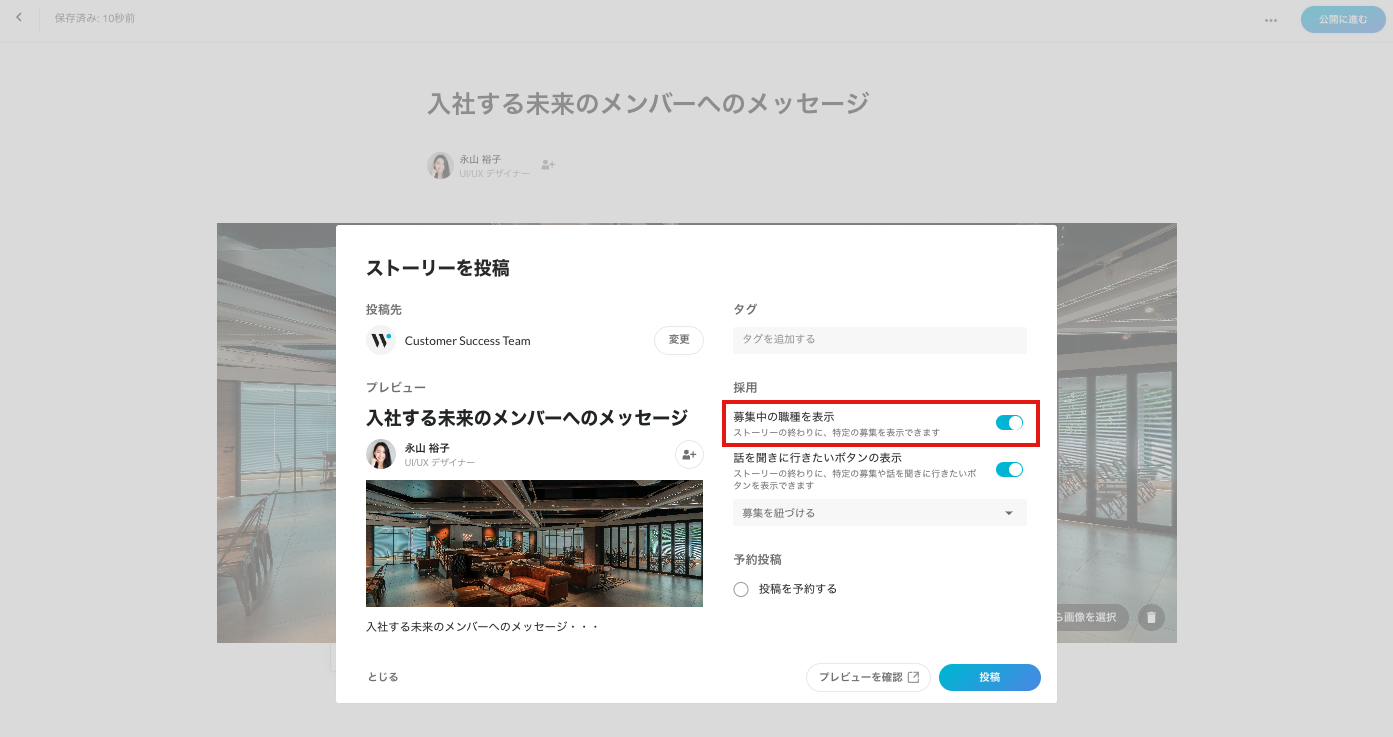 スクリーンショット 0006-11-06 10.03.58のコピー2.png