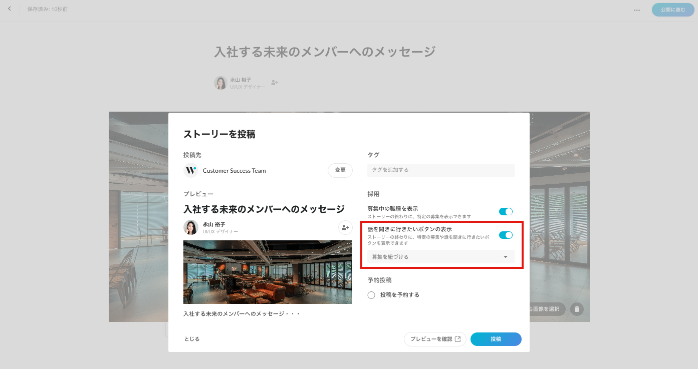 スクリーンショット 0006-11-06 10.03.58.png