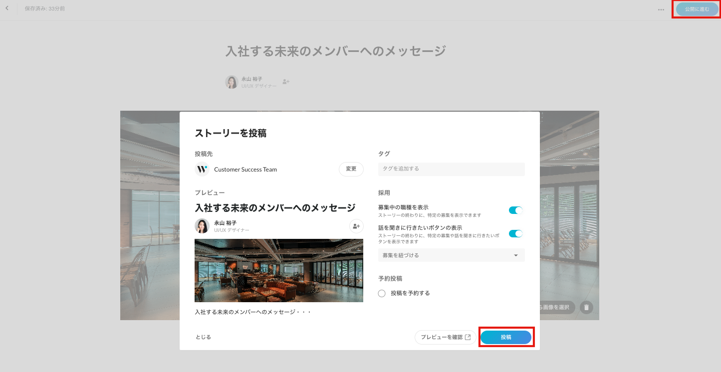 スクリーンショット 0006-11-06 10.37.08のコピー.png