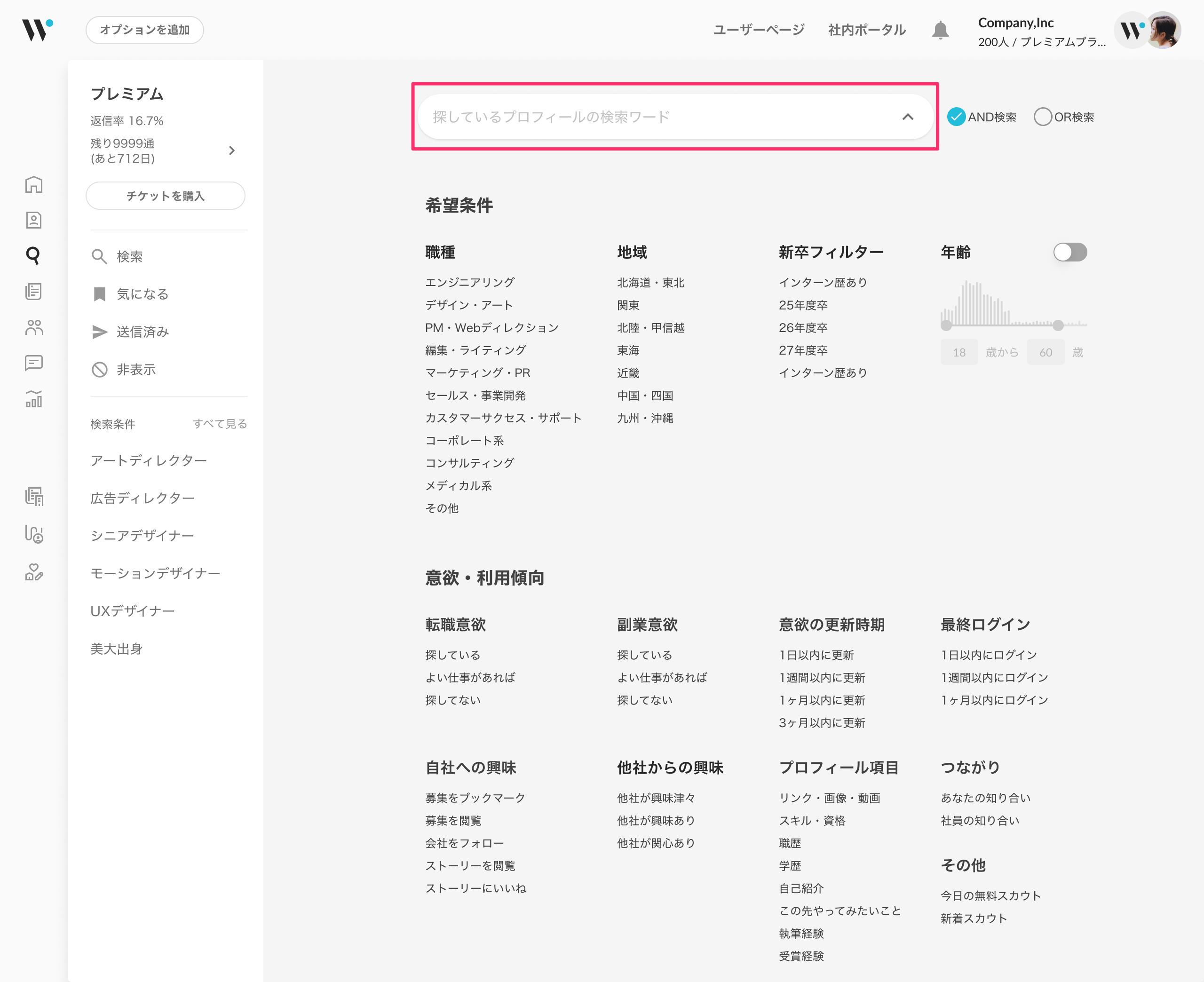53DD75B4-2471-472A-8515-3EBEEF64DDFE.png