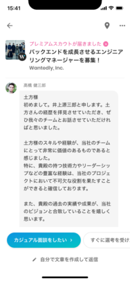 アクションリスト.png