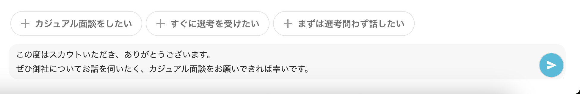 スクリーンショット 2025-01-28 10.12.27.png