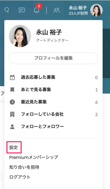 83FB2359-AB20-422C-BBF1-77CD8ADF8F59.png