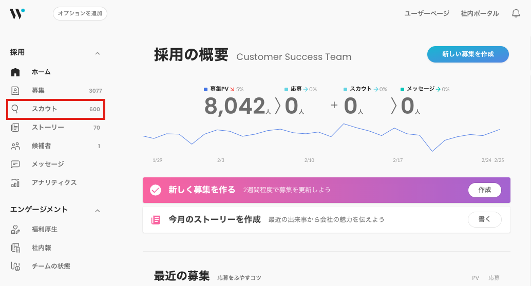 スクリーンショット 0007-02-26 13.22.18.png