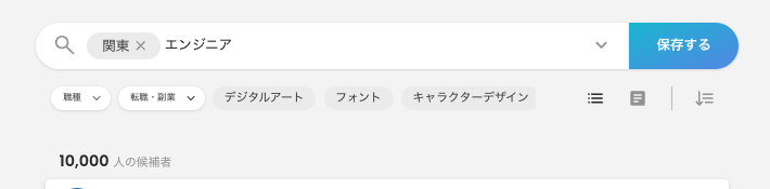 スクリーンショット 0007-02-26 13.28.34.png