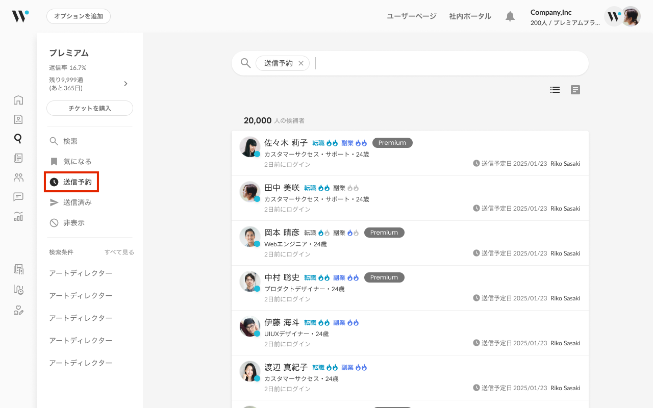 Send Scheduling List-2.png