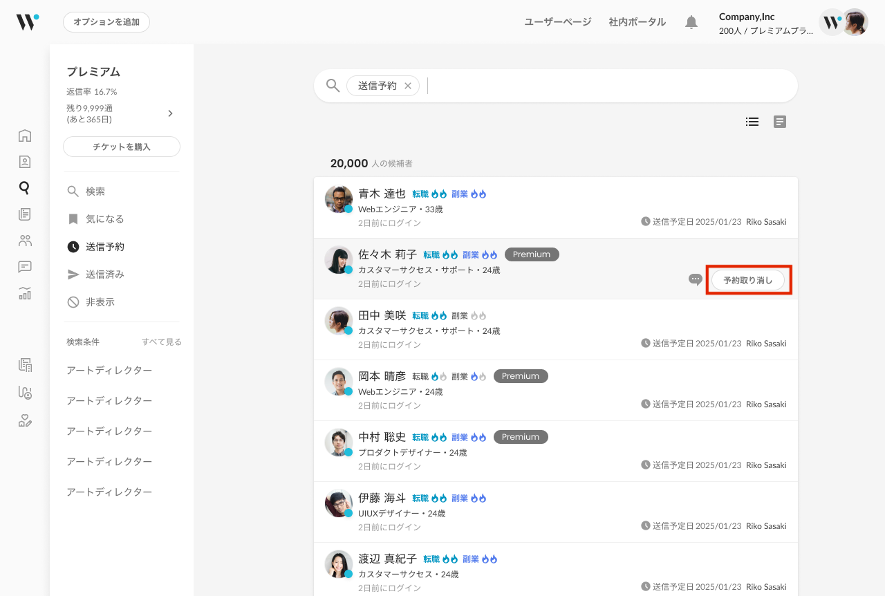 Send Scheduling List-1.png