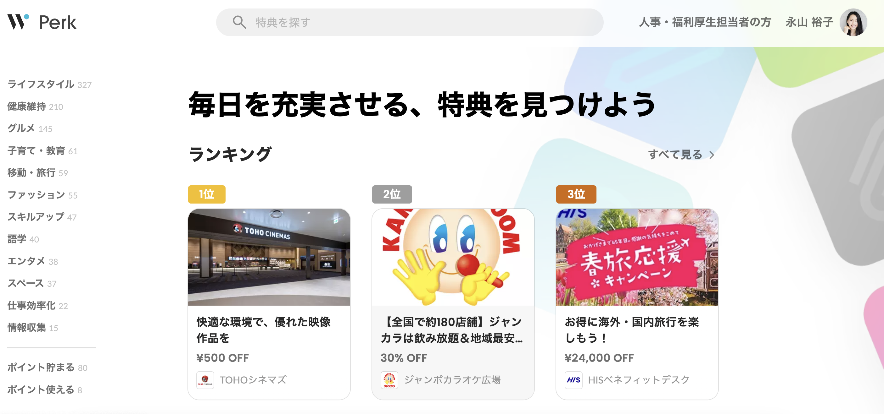 スクリーンショット 2025-03-28 午前10.48.05.png