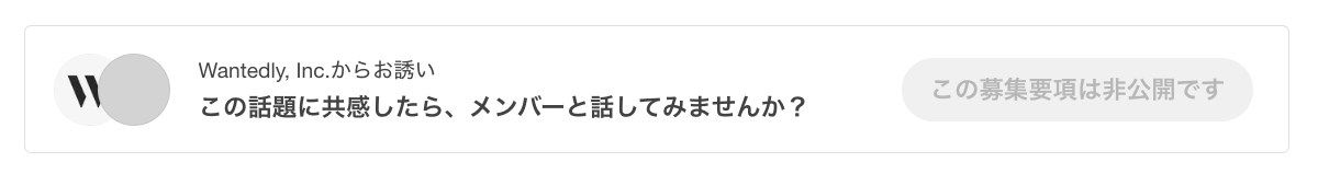 hikoukai.png