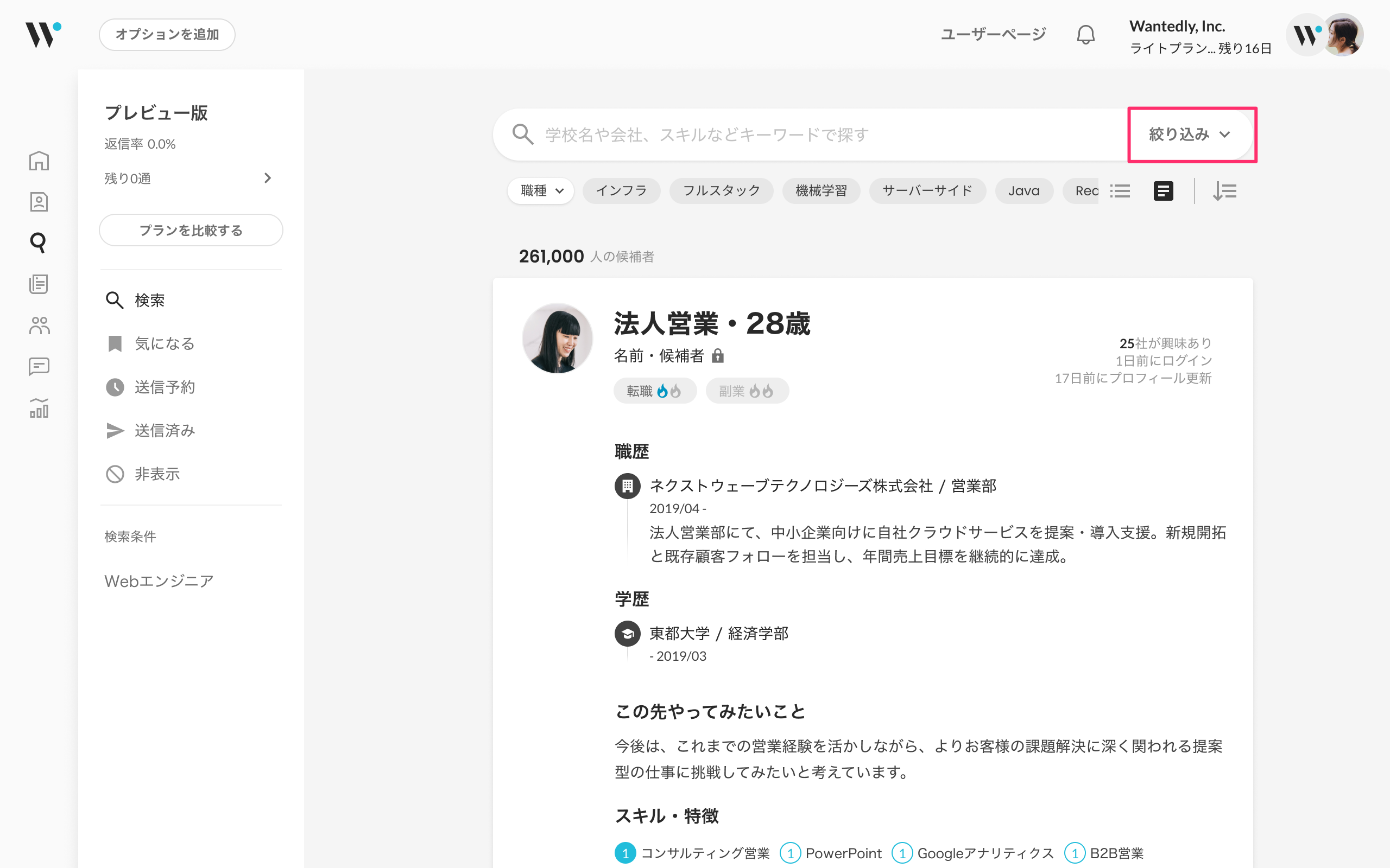 ABFEBA7D-DA0C-4B32-8011-18E53F054814.png