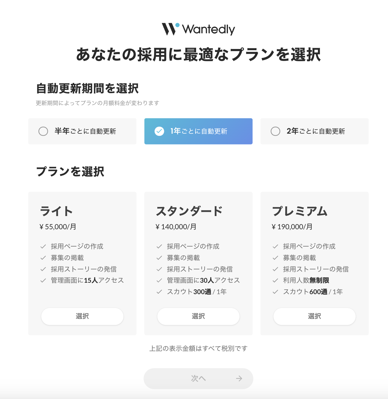 スクリーンショット 2025-05-16 午前9.27.36.png