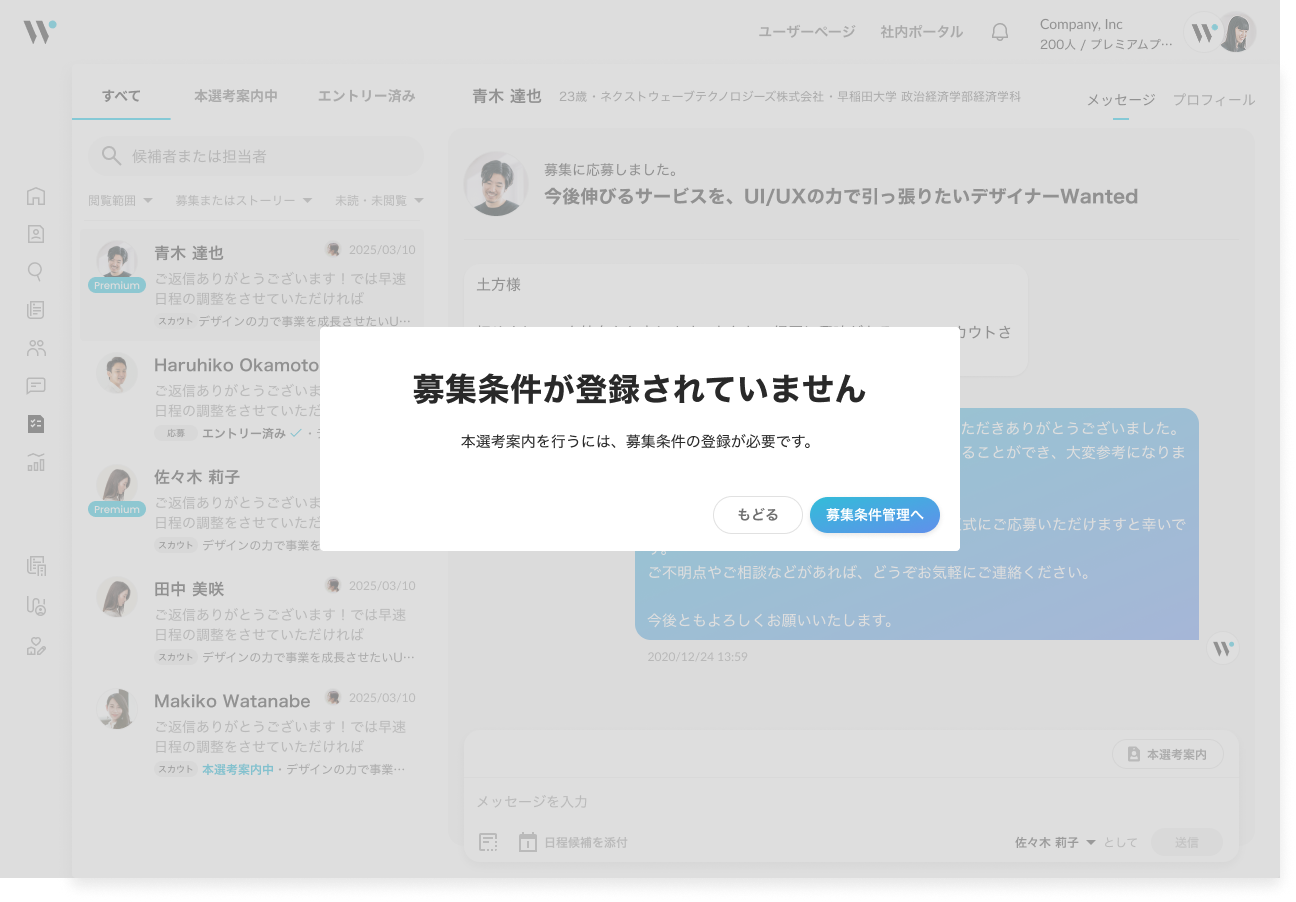 Frame 1430108251.png