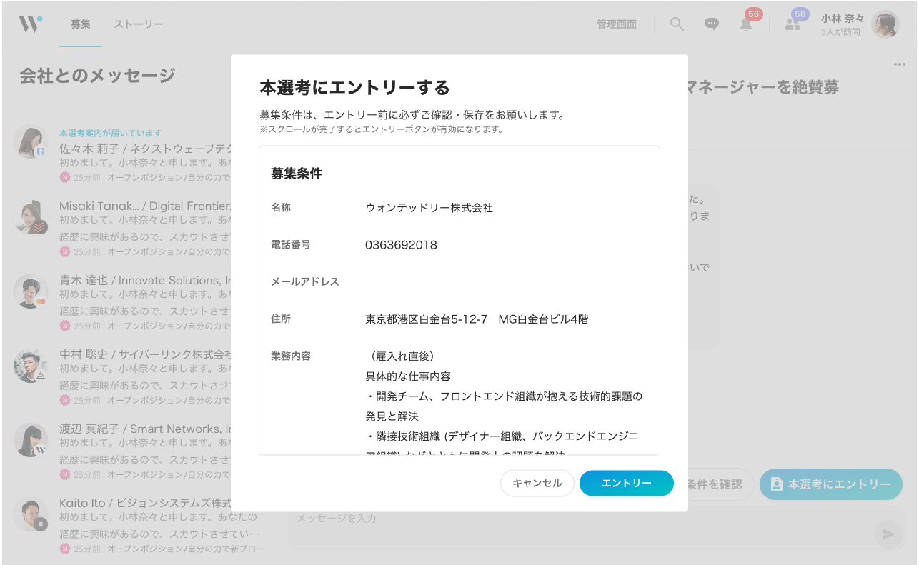 Frame 1430107769.png