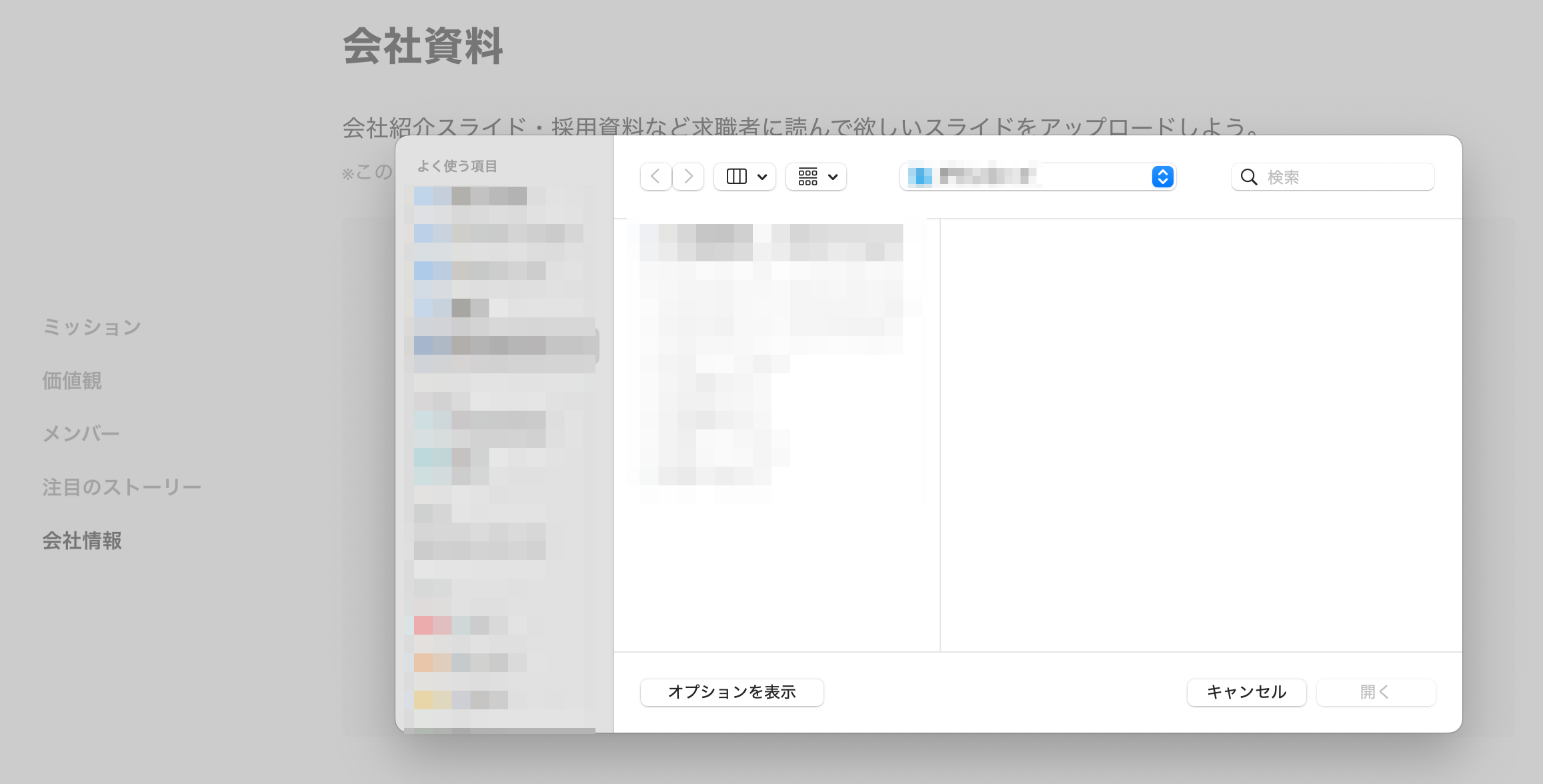 アップロード.png
