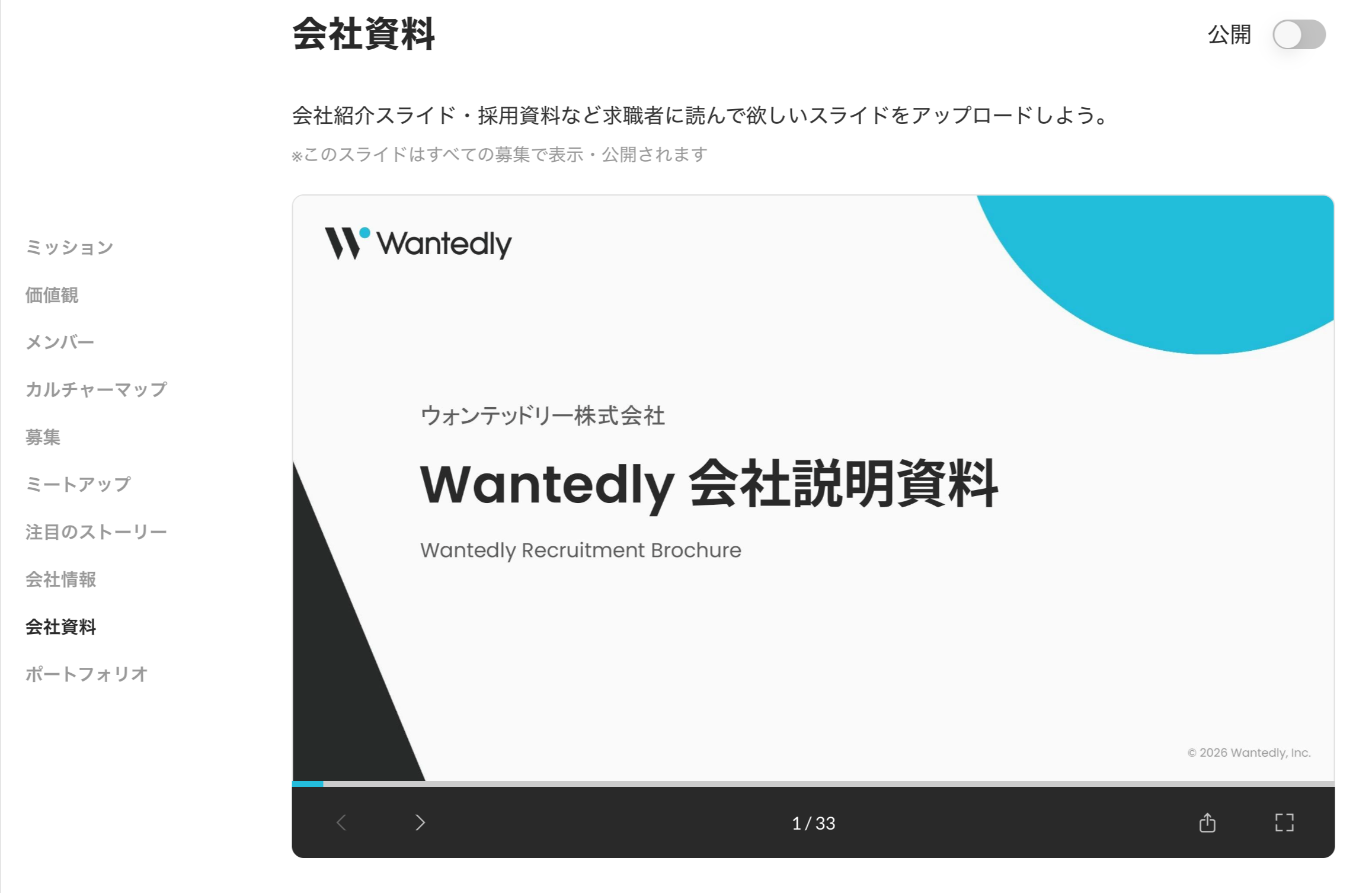プレビュー.png