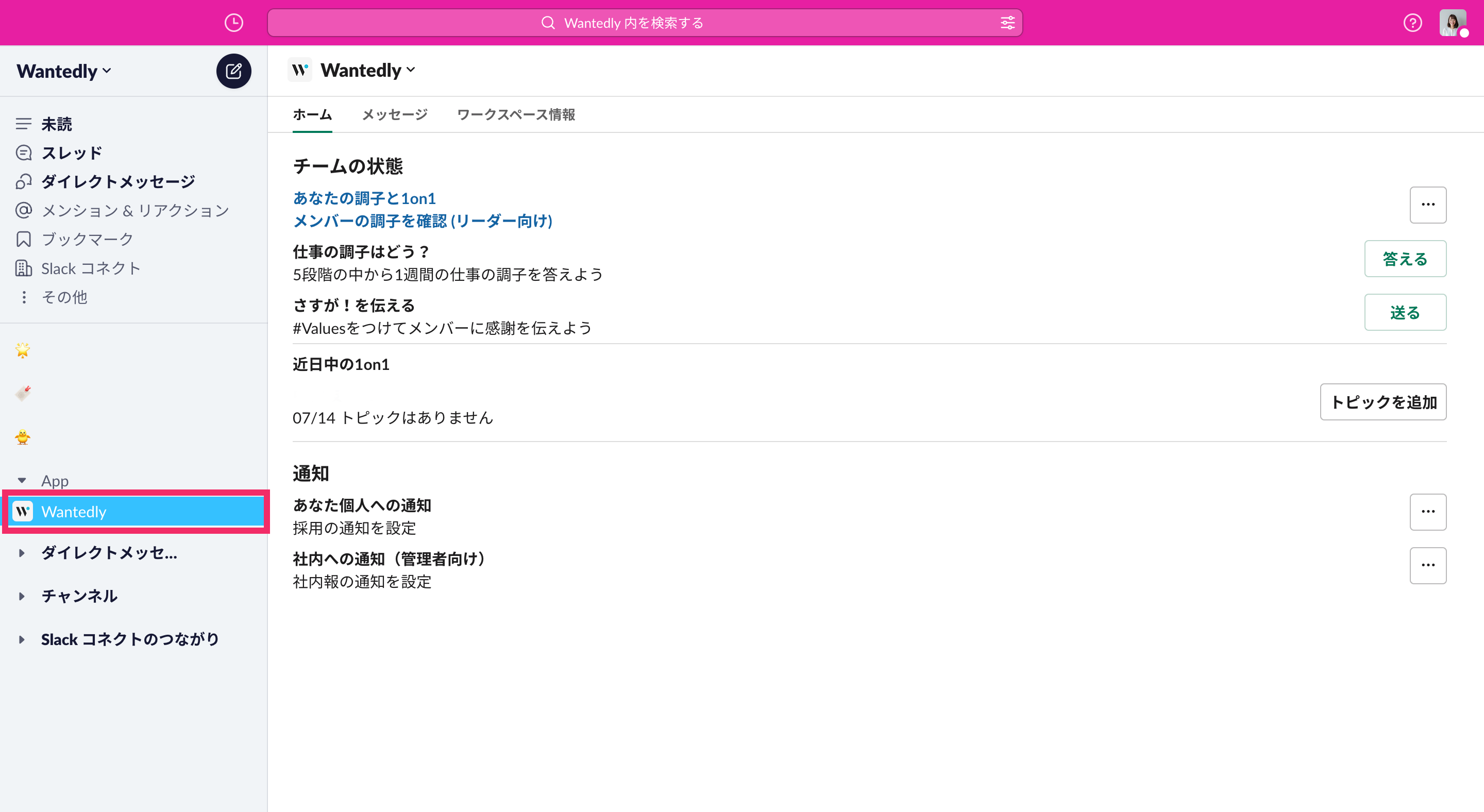 Slack_____4.png